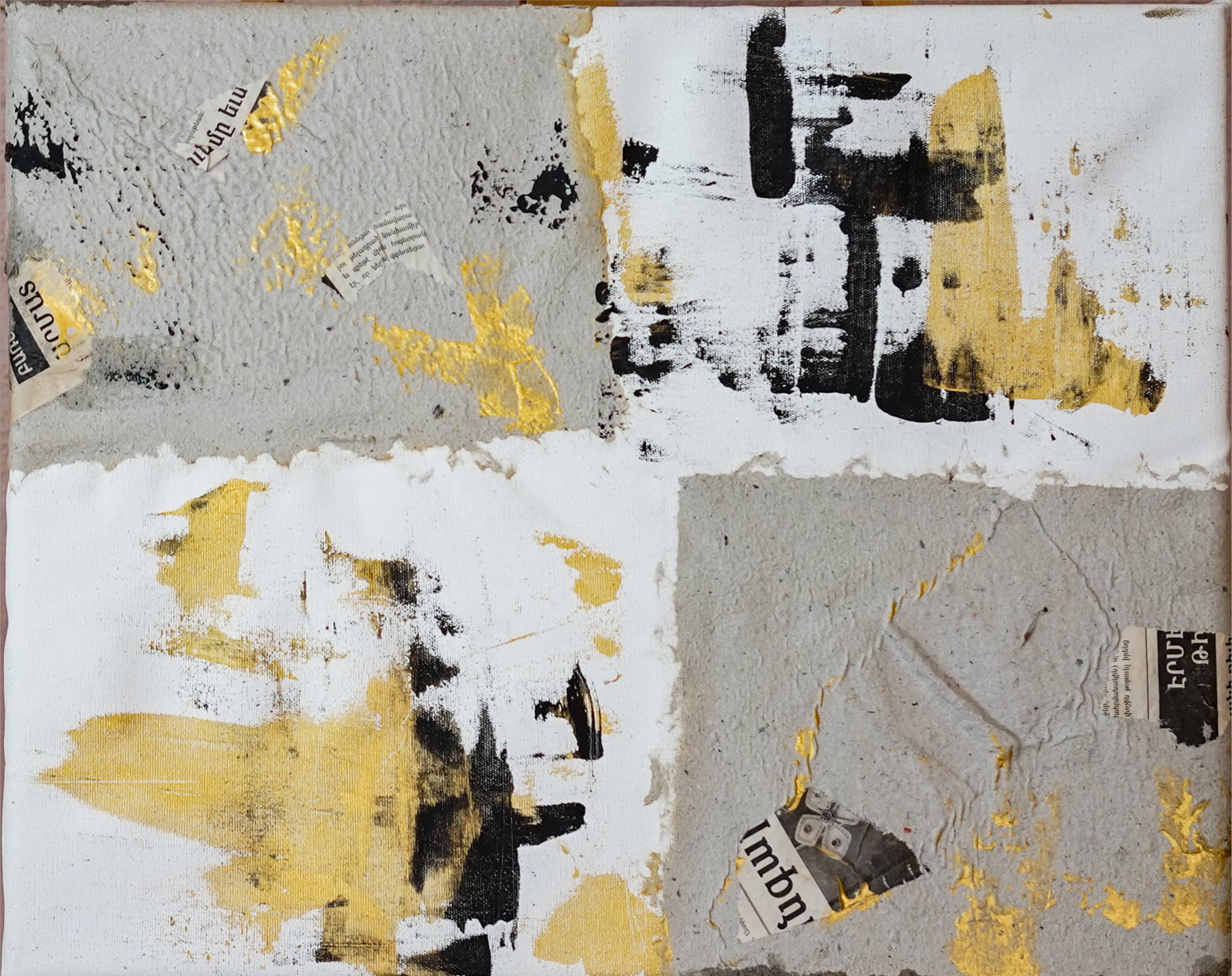 Traces of Memory