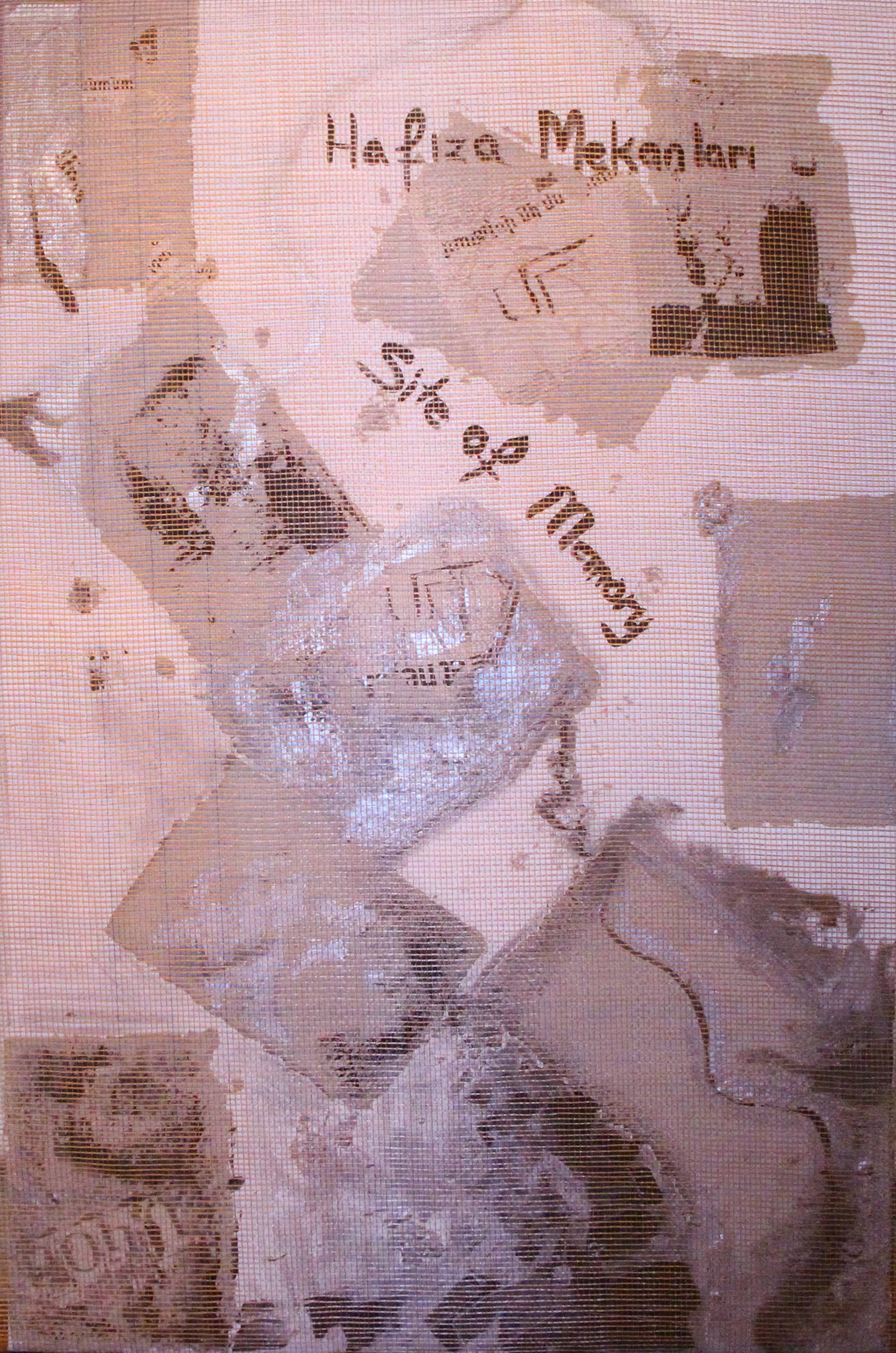 Site Of Memory